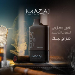 بود مزاج لينك الجاهز 8500 بف رمان توت  *