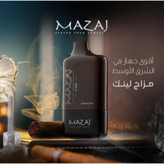 بود مزاج لينك الجاهز 8500 بف رمان توت  *
