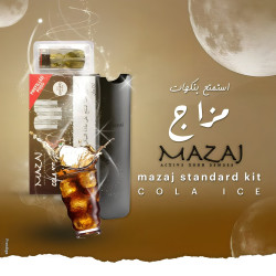 بودات مزاج ستاندارد 600 موشة عنب ايس *