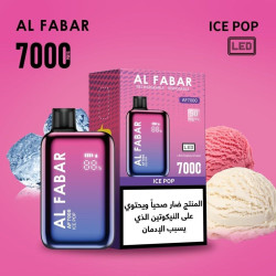 سحبة الف بار جيموك GK03 الجاهزه 7000 بف توت ازرق ايس *
