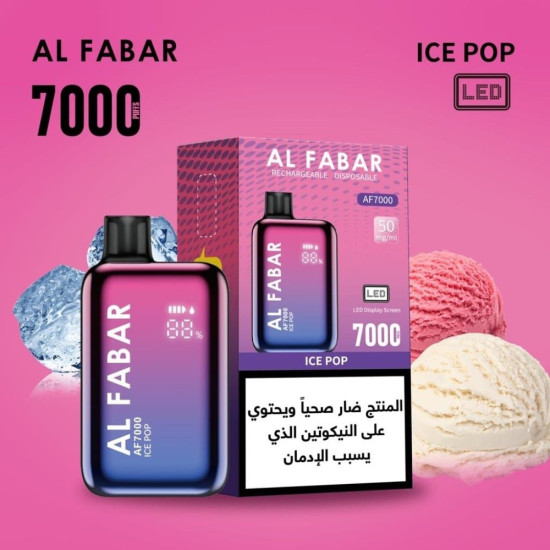 سحبة الف بار جيموك GK03 الجاهزه 7000 بف توت ازرق ايس *