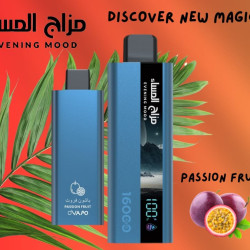 سحبة مزاج الجاهزة 3000 بف عنب اسود *