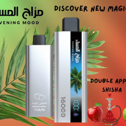 سحبة مزاج المساء الجاهزة 16000 بف البطيخ والخوخ *