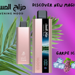 سحبة مزاج المساء الجاهزة 16000 بف دبل مانجو *