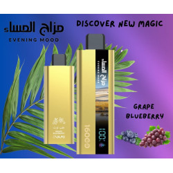 سحبة مزاج المساء الجاهزة 16000 بف عنب أسود *