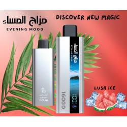 سحبة مزاج المساء الجاهزة 16000 بف عنب ايس *