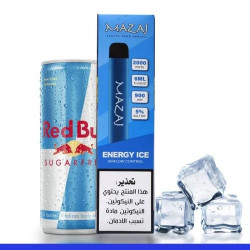 سحبة مزاج الجاهزة 1000 بف ليتشي ايس *