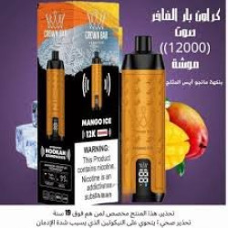 سحبة هايلك نيكسا الجاهزة 20000 بف مكس التوت *