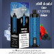 شيشة الفاخر كراون بار الجاهزة 12000 بف الفواكه الاستوائية *
