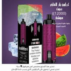 شيشة الفاخر كراون بار الجاهزة 12000 بف علكة النعناع *